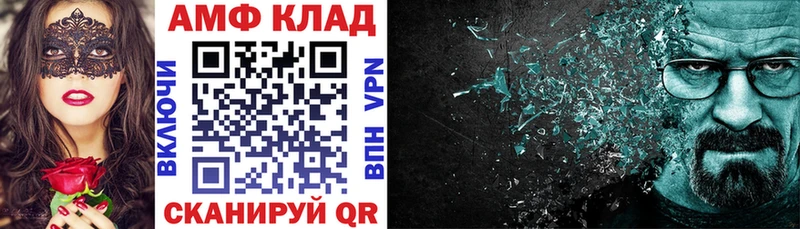 Амфетамин 98%  ОМГ ОМГ маркетплейс  Няндома  где можно купить  