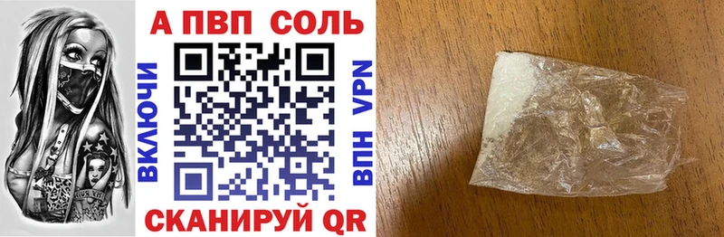 omg рабочий сайт  Няндома  Alpha PVP VHQ 