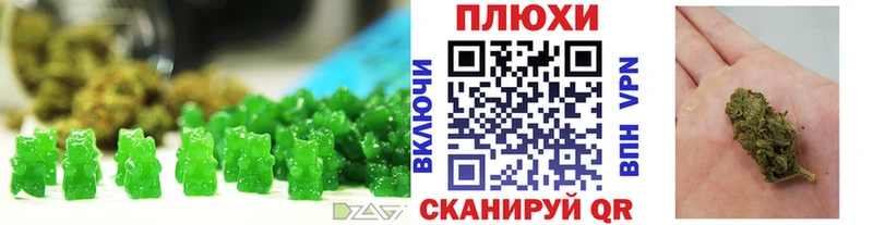 даркнет наркотические препараты  Няндома  Печенье с ТГК конопля 
