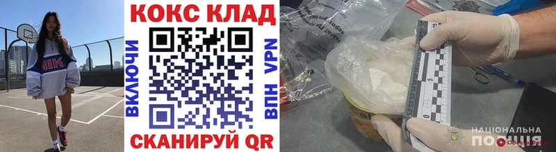 Cocaine Columbia Няндома