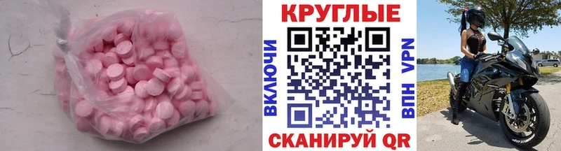 Ecstasy Philipp Plein  мориарти формула  Няндома 