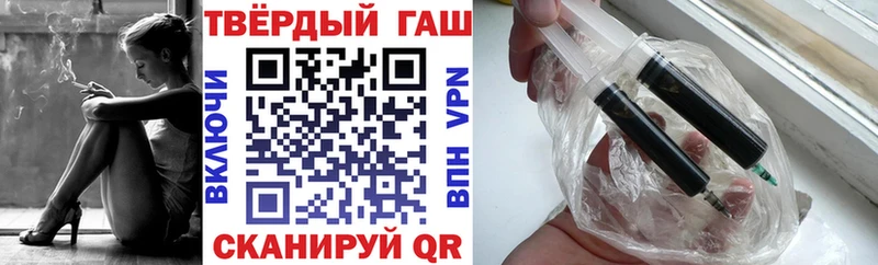 ГАШИШ Premium Няндома
