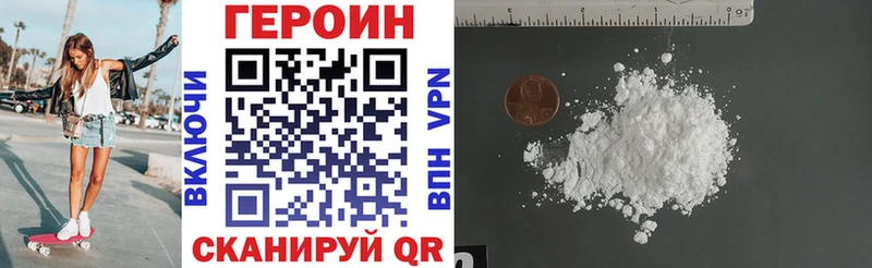 Героин афганец  Няндома 