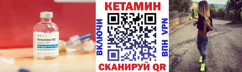 Кетамин ketamine  наркота  Няндома 