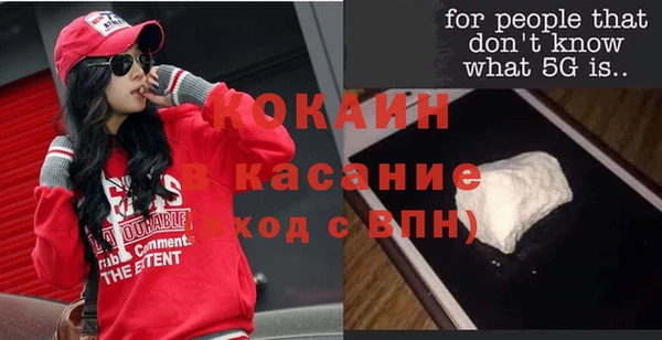 молекула духа Гусиноозёрск