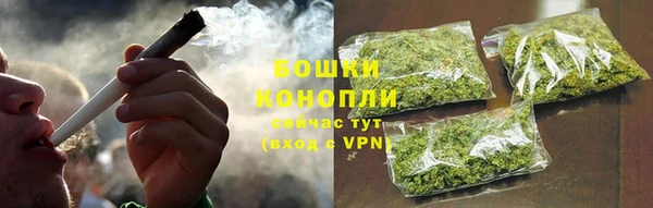 альфа пвп Гусь-Хрустальный