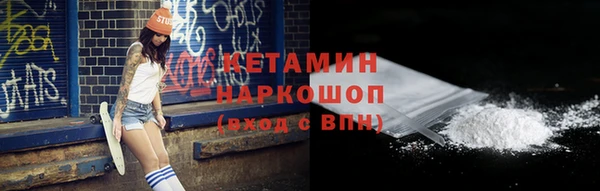 альфа пвп Гусь-Хрустальный