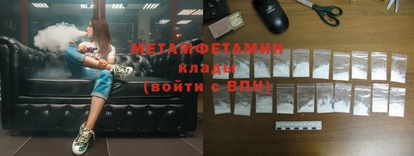 молекула духа Гусиноозёрск