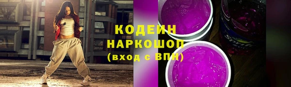 марки lsd Гусев