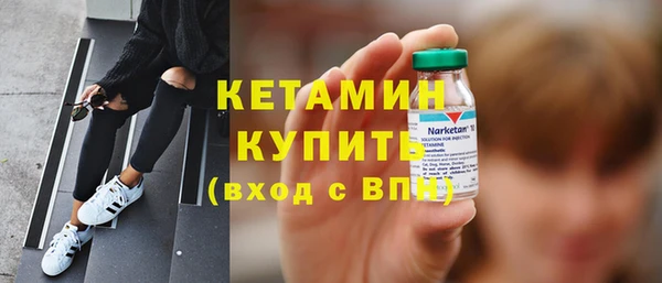 альфа пвп Гусь-Хрустальный