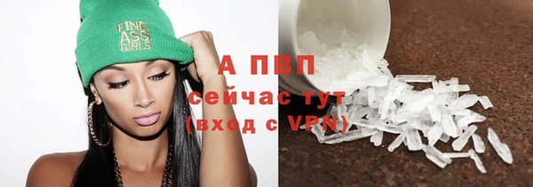 амф Фурманов