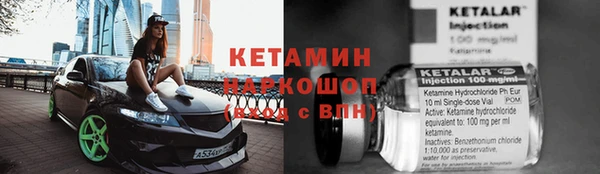 молекула духа Гусиноозёрск
