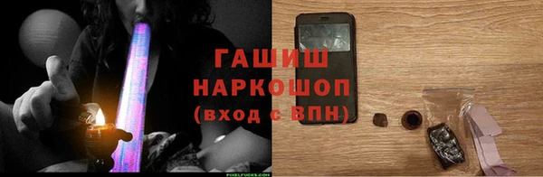 марки lsd Гусев