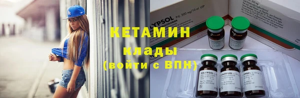 марки lsd Гусев