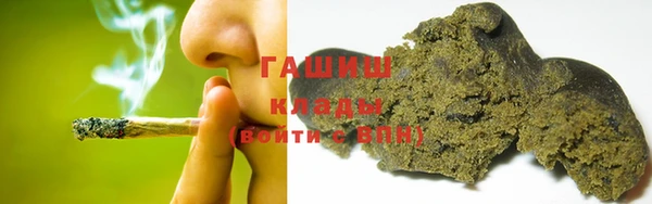 альфа пвп Гусь-Хрустальный
