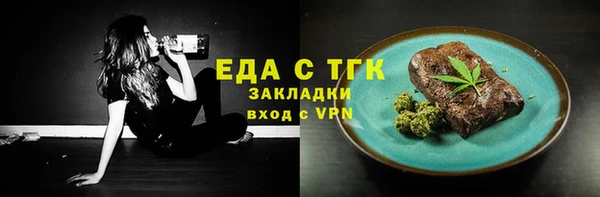 альфа пвп Гусь-Хрустальный