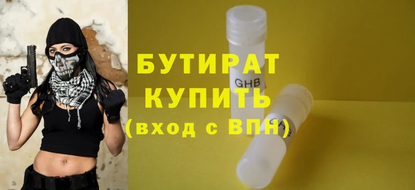 альфа пвп Гусь-Хрустальный