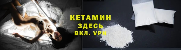 молекула духа Гусиноозёрск