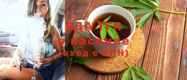 альфа пвп Гусь-Хрустальный