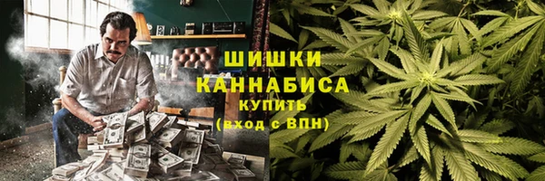 альфа пвп Гусь-Хрустальный