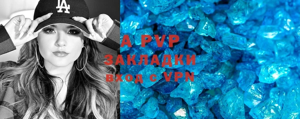 марки lsd Гусев