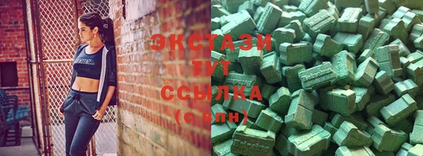 альфа пвп Гусь-Хрустальный