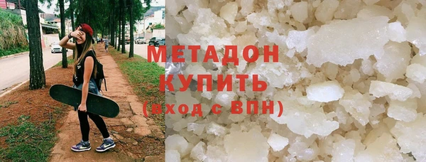 молекула духа Гусиноозёрск