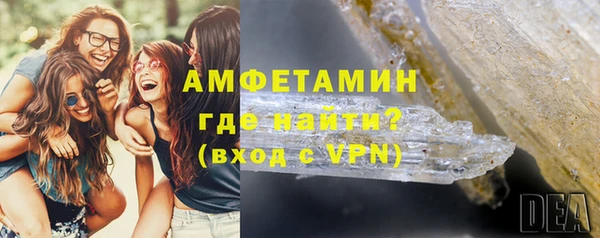 марки lsd Гусев