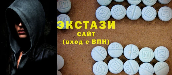 альфа пвп Гусь-Хрустальный