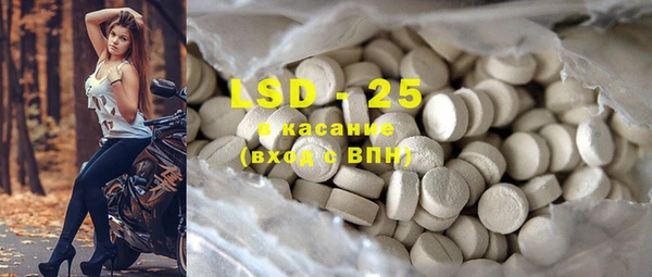 тгк Хадыженск