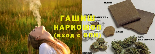 альфа пвп Гусь-Хрустальный