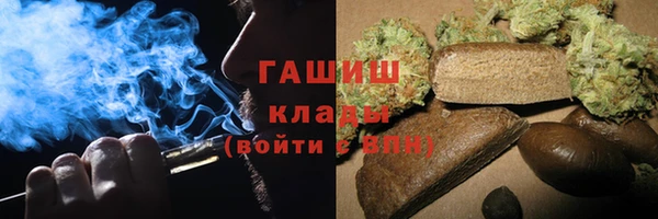 марки lsd Гусев