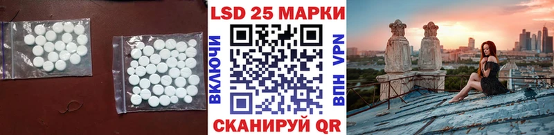 ЛСД экстази кислота Няндома