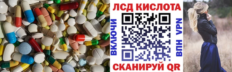 как найти закладки  Няндома  ЛСД экстази ecstasy 