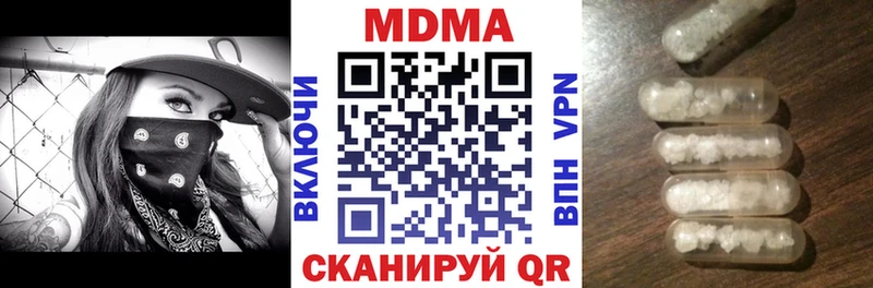 МДМА молли  Няндома 