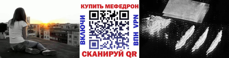 Меф кристаллы Няндома