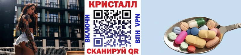 Метамфетамин пудра  Няндома 