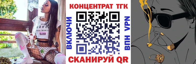 как найти наркотики  Няндома  Дистиллят ТГК жижа 